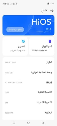 تيكنو سبارك 40 • ٢٥٦ • نضيف