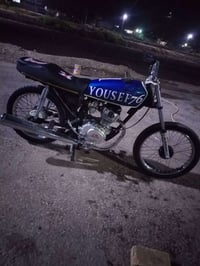 ناعمه • محرك ٢٦ • موديل ١٤