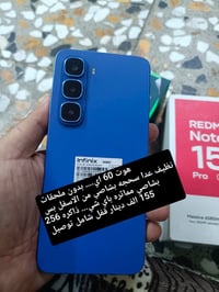 ماسنجر مفتوح واتس اب 07703919911  الاسعار وتفاصيل كل جهاز داخل صور.......