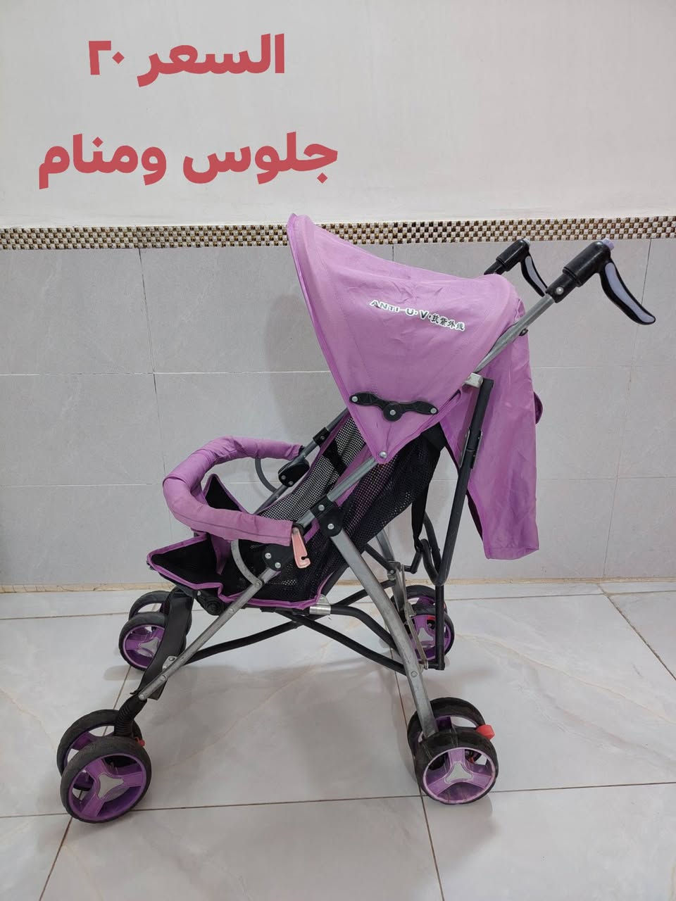 بايسكلات • نظيفه • نجف/حي العسكري