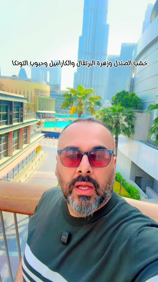 اجمل عطر مقدم من براند فابريزو لوتشي بمزيج راقي من خشب الصندل وزهرة البرتقال وحبوب التونكا والكاراميل بسعر 45 الف الاصدار بارفام للحجز *********** #عطور #مشاهدات #مشاهير_تيك_توك  @القريشي للعطور _العراق 
