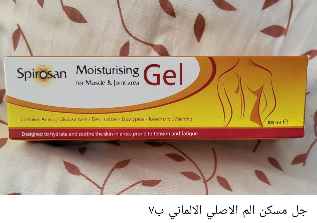 هلو بنات عندي بضاعه المانيه الاصليه من موقعها وصلتني الي حابه تنطي متابعه او تراسلني واتس اب عل رقمي وتحجز من اصباغ شعر اصليه خالية الامونيا وقهوة شعير الاصليه وجلاتين تنحيف ب خل التفاح وكريم طبي لازالة التعرق وللمناطق الحساسه  ومعجون اسنان الاصلي بالكركم والنعناع ودهان للمفاصل وهواي شغلات وصلتني. *********** والي حايه توصيني عل شغلات حمر الاصليه او مرطبات او شامبو بلسم اي شي تراسلني وبالخدمه يوصل طلبها.
