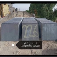 سماوه • ملون • درجة اولى