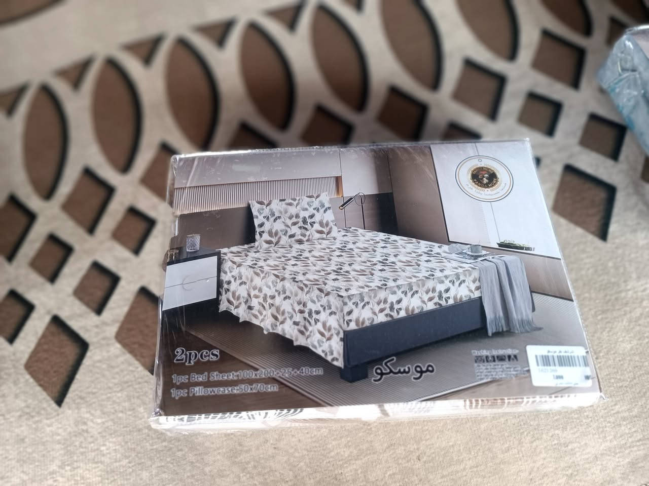 سيت شرشف نفر / 7,000 آلاف دينار 
سيت شرشف نفر واحد ماركة موسكو قطعتين 
شرشف قياس / 100*200+25 +40 سم 
وجه مخدة قياس / 70*50 سم 
ملاحظة / لا يوجد متشابهات
توصيل داخل خانقين /٢،٠٠٠  الف 
توصيل داخل ديالى / ٣،٠٠٠  آلاف 
توصيل بغداد والمحافظات / ٥،٠٠٠  الاف
للاستفسار مراسلة الصفحة أو الاتصال على الرقم   / ***********
العنوان / خانقين - دارة كونارة
