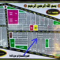 بل٢٨١ • ٢٠٠م