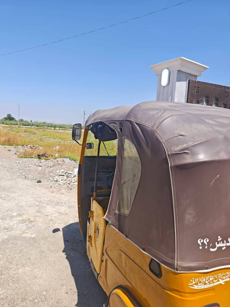 سلام عليكم
تكتك 21 
رقم بغداد 
7500 وبيه مجال بسيط 
مجفته ترايها حلو مال جناي 
***********
