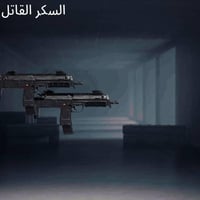 حساب ببجي • مستوى ٦٩ • ربط ايميل
