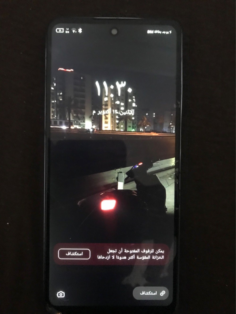 تكنو كامون 17 برو • شاشة مفطورة • كامرة تشتغل