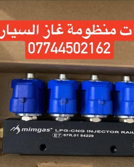 فلاتر زافولي • جملة ومفرق • توصيل