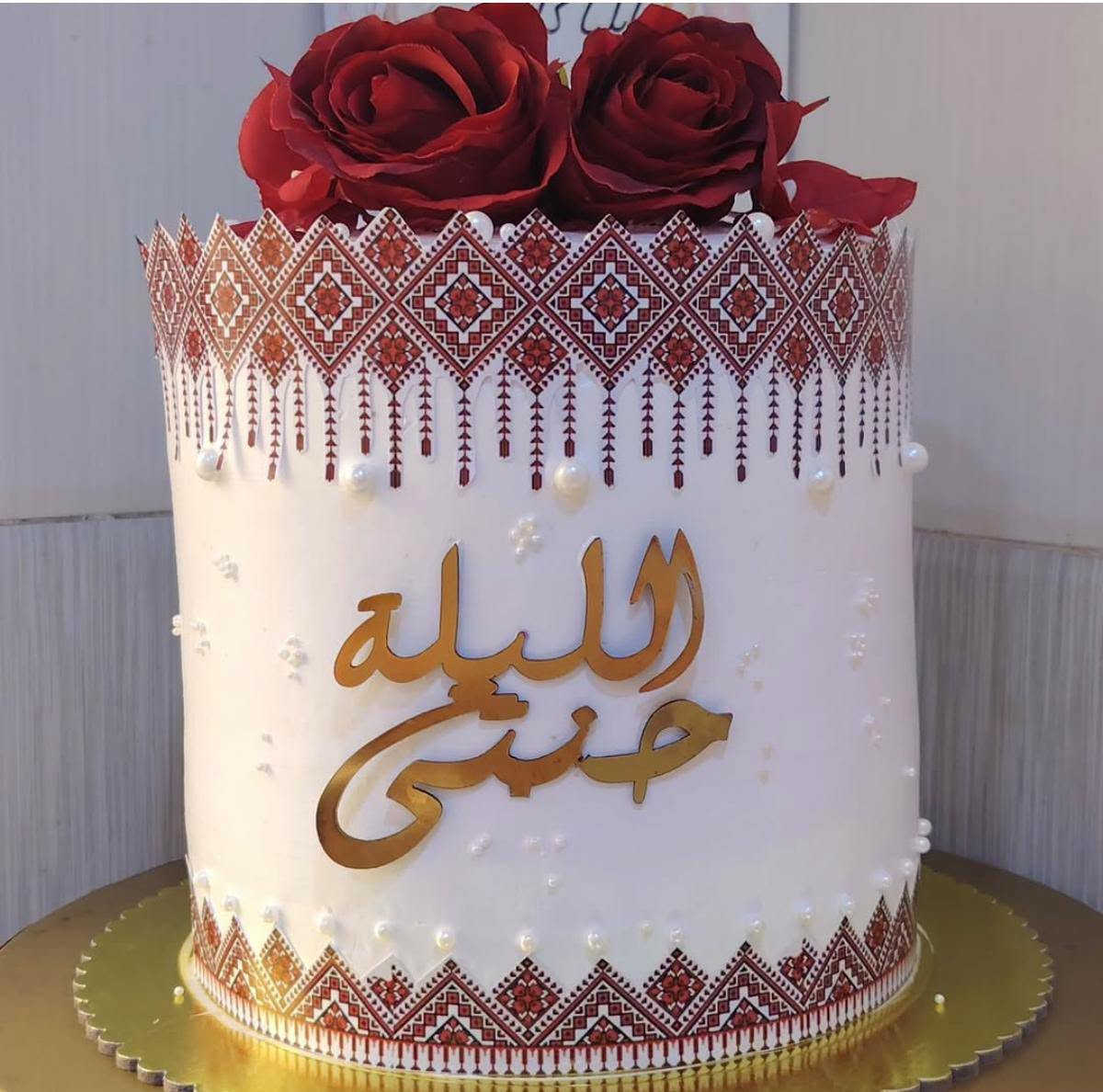 حجز • توصيل • مراسلة صفحة