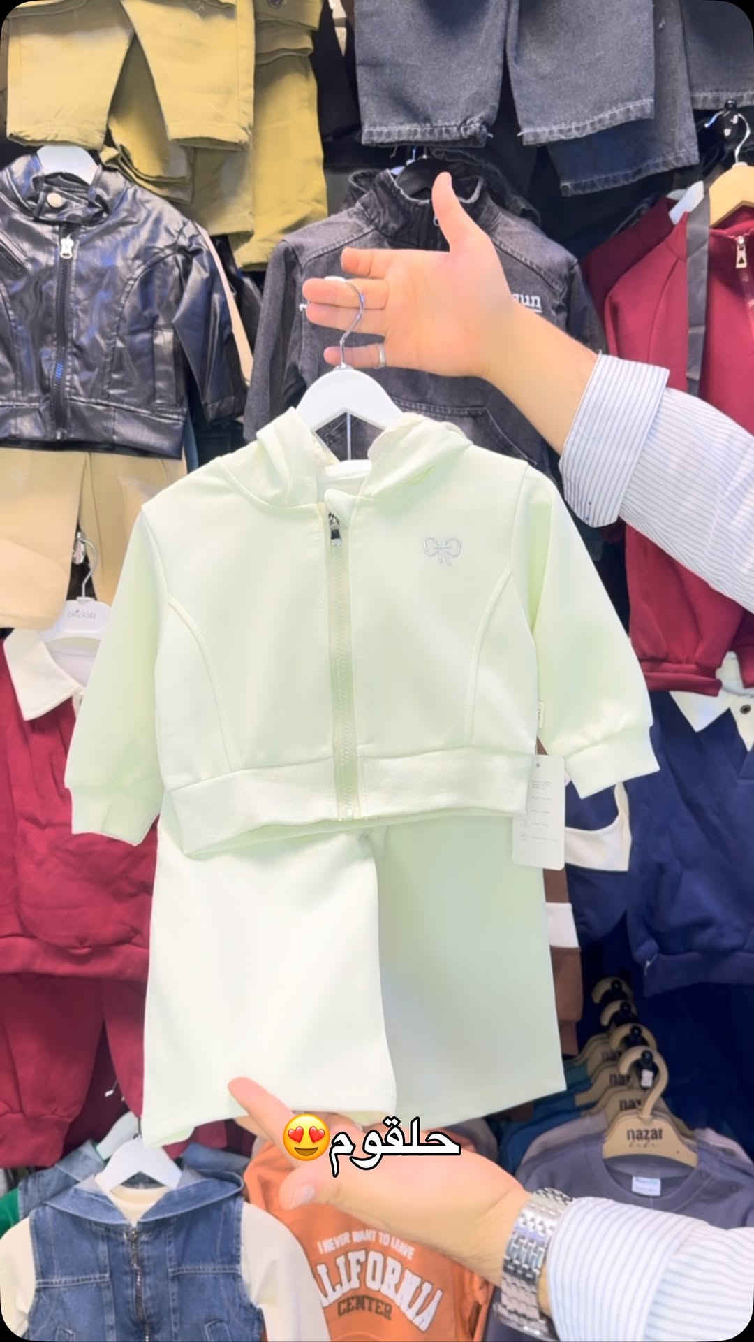 افتتاح موسم البهاري😍✅

سوت بناتي خامه جنن قطنيه 😍😍✅

سايز 1_2_3_4_5 سنه✅😍

السعر 15 الف فقط✅

تجهيزات براعــم لملابس الأطفال وحديثي الولادة ✅زورونا📍العنوان : العماره- قطاع ٢٨-شارع السوك مجاورمجمع الاورزدي-

🚚متوفر خدمة توصيل داخل العماره الفين فقط لجميع  محافظات العراق سعر التوصيل 5 الاف

📝📝للحجز او الاستفسار مراسلة الصفحة او الاتصال على الرقم ***********
حساباتنا الوحيده ⬇️⬇️👇🏻👇🏻
تيك توك @baraem_baby2
انستجرام@ baraem _bady
فيس بوك : براعم الاطفال

#بيبي_براعم

‏#fyp #fashion  #liker #lifestyleblogger

نص مكتوب في الصور:
- حلقوم😍