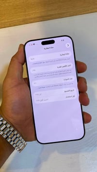 آيفون ١٦ برو ماكس • ٢٥٦ جيجا • بطارية ٩٥٪