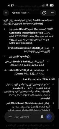 لاندكروز بريم • ٢٠١٩ • ٨١٠٠٠ كم