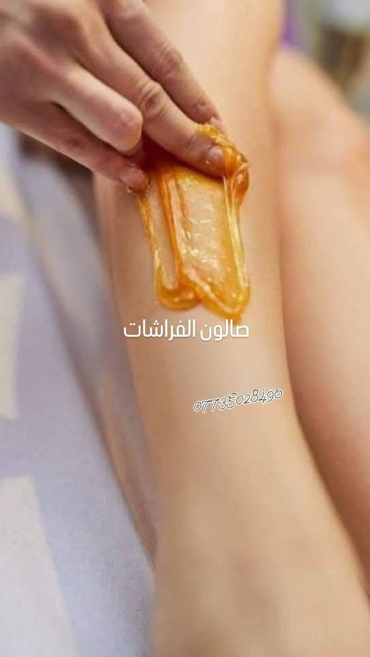 مساء الخير حبايب قلبي طيبين عروض اليوم للمدعوات والمتخرجات والعروس تعالى خاص احجزي قبل انتهاء العرض ومجاني 🔔 🔔 🔔 🔔 🔔 🔔 🔔 🔔
*********** وتساب
صالون الفرشات

نص مكتوب في الصور:
- صالون الفراشات ***********
- عرض خاص من الكوافيره هند للتجميل العنوان شارع 60 خلف مجمع الرافدين الطبي. للاتصال أو الاستفسار أو واتساب *********** ***********
- صالون الفراشات مبادرة الى اهلها وناسنه في محافظة بابل. دعم منا وتكريم لعوائل الشهداء والايتام والعوائل المتعففه. صالون الفراشات *********** نهدي لهم اي مناسبه عرس او خطبه او اي مناسبه تكون بنص السعر
- CHILL كورنر3... الفراشات *********** رقم حجزة وتساب
- صالون الفراشات
- ***********