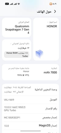 هونر ٦٠٠ • برتقالي • رام ١٢