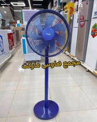 مروحة عامودي • شامل التوصيل • مجمع هاوس ماركت