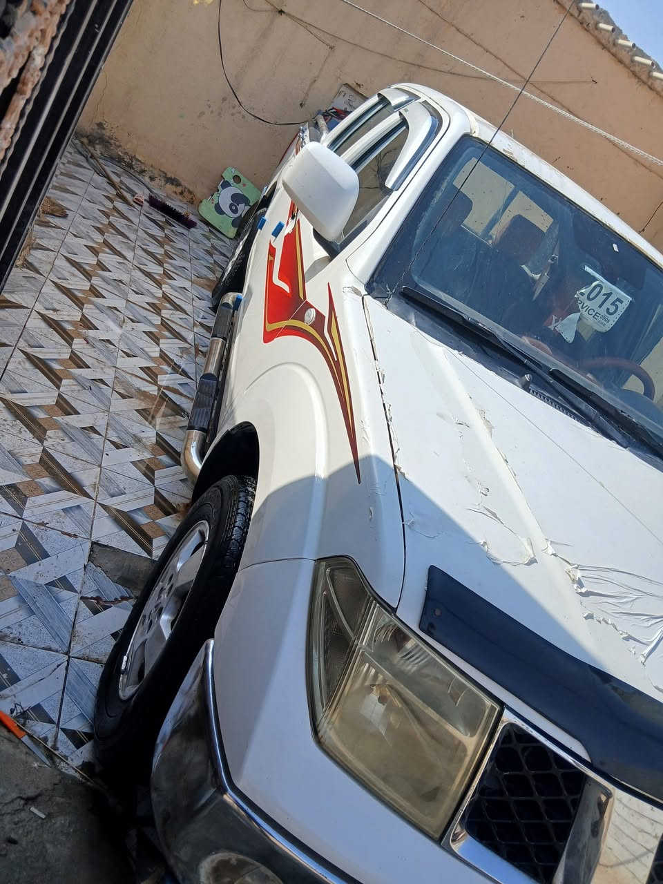 مصبغه عام • جاهزه • ٢٠١٥