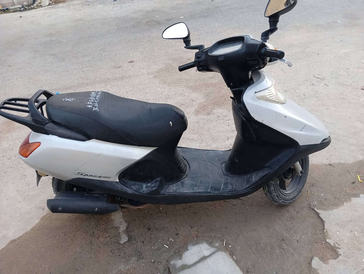 سبيسي • ياباني • مرة واحده