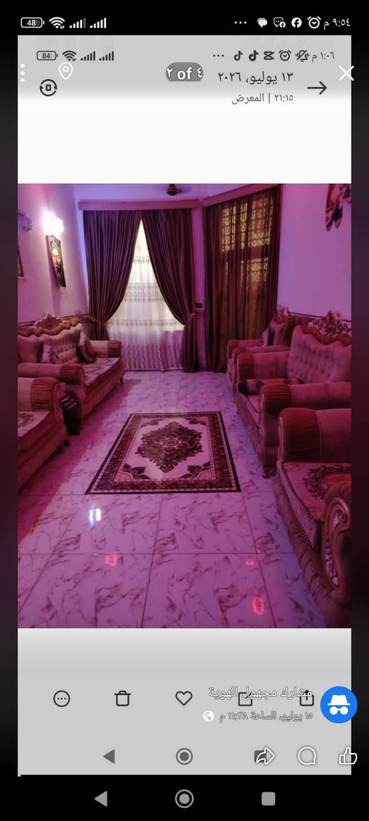 بابل شارع ٨٠ • ١٥٠م • طابو زراعي