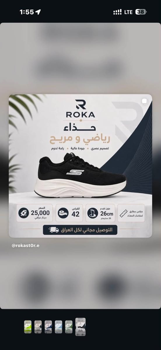 القطعة على 20 الف التوصيل متوفر
كل 3 قطع 50 الف 
التوصيل موجود لكل العراق 
تواصل :*********** 
انستا:rokast0r.e
