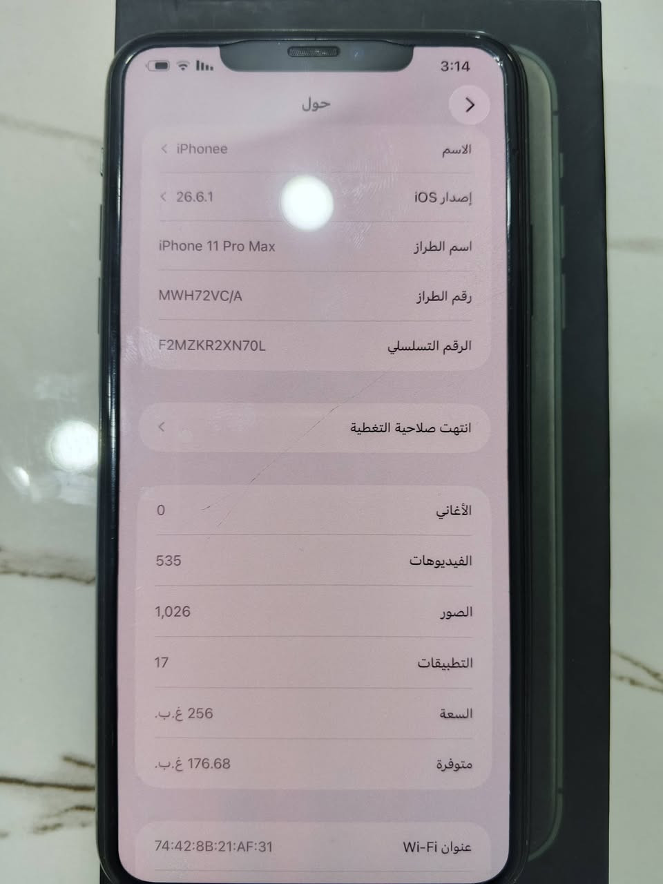 سلام عليكم
ايفون 11برو ماكس 
جديد ما مفتوح وله مصلح كلشي بلادي تجي وتشوفه 
الذاكره 256 بطاريه 82 ما بي ولاه زلك وشخط مثال ما واضح بل صور كامل غراضه 
مكاني بصره تنومه شارع الشهداء 
السعر 375 
رقم الهاتف ***********
