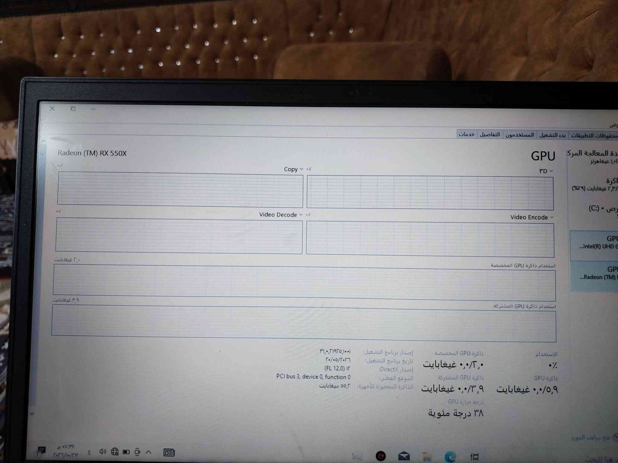 لينوفو E590 • i7-8565U • RX 550X