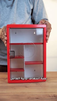 علبة اسعاف • اسعاف اولية • الماس