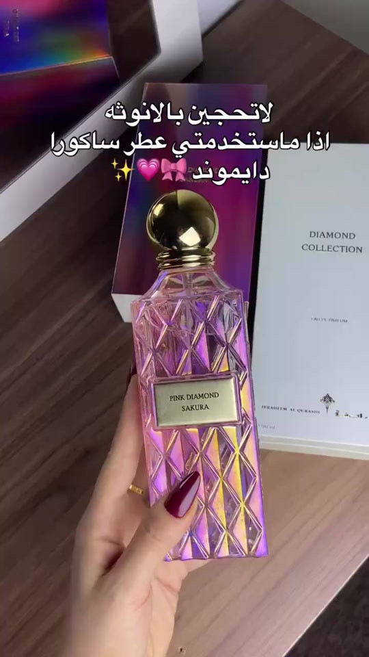 #عطر #ابراق #الاصلي #*********** #كوزمتك_نانو 
