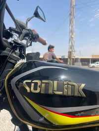 سونك • ١٥٠ • بصمه