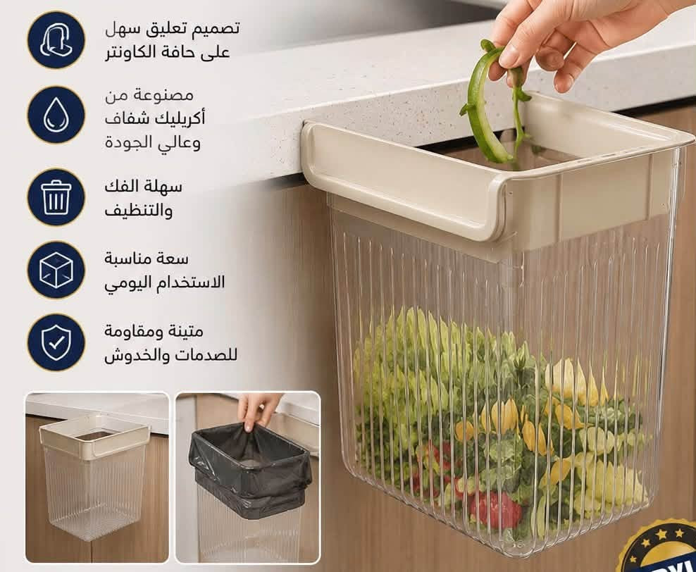 السلام عليكم قريبا 
راح توصل البضاعة التركية
والصينية بسعار مناسبة 
موقعنا فرع الأول حي تونس فرع حسينية الحجة المنتظر فرع الثاني سريدات الجديدة قرب ماركت المنتظر مجاور منفذ أنمار 
متوفر التوصيل 
أوقات الدوام من ساعة ١٠ صباحا الى 
١١ليلا ***********

نص مكتوب في الصور:
- مطبخ أجمل وحياة أسهل علبة فرم الفتوش والسلطات تقطع الخضار بسرعة وبسهولة خضار مقطع بشكل متساوي توفير للوقت والجهد بلاستيك عالي الجودة سهل التنظيف اختبارك الأذكى لمطبخك 1 ضع الخضار 2 أغلق الغطاء 3 قم بالقطع
- قالب كعك سيليكون مثالي لتحضير الكعك والحلويات المنزلية سيليكون غذائي آمن وصحي يتحمل درجات حرارة من -40°C إلى 230°C مرن وسهل الفك والتنظيف مناسب للفرن والمايكروويف والفريزر تصميم فراشة جميل وعملي
- جلافة جدر تيفال فضية فعالة نظافة ولمعان يدوم خيوط فضية قوية تنظف بفعالية لا تخدش الأسطح آمنة للاستخدام تزيل الدهون والبقع بسهولة وسرعة متينة وقابلة للغسل تندوم لفترة طويلة مثالية للجدر, تيفال والأسطح الحساسة متعددة الاستخدام جدران تيفال أواني ستانلس المواقد
- مطبخ أجمل وحياة أسهل محكان نفط يدو سهولة التعبئة .. بدون انسكاب تعبئة سهلة وسريعة متين وعالي الجودة مقبض مريح للاستخدام مناسب لكافة السوائل مناسب للنفط مناسب لجميع السوائل مريح
- تصميم تعليق سهل على حافة الكاونتر مصنوعة من أكريليك شفاف وعالي الجودة سهلة الفك والتنظيف سعة مناسبة للاستخدام اليومي متينة ومقاومة للصدمات والخدوش
- منشر ولي المطبخ قطعة غريبة
- جلافة كرانيت كبيرة تنظيف أقوى .. ولمعان يدوم ألياف قوية وفعالة ازالة البقع بسهولة مناسبة للكرانيت والسيراميك والمعادن تمنح لمعاناً ونظافة بدون خدوش متينة وقابلة للاستخدام لفترة طويلة 5 قطع في السيت الكرانيت الأواني المغاسل المعادن
- طاسة وهراسه نوع ممتاز لتحضير طعام صحي لطفلك بسهولة مواد آمنة غذائية من PP عالي الجودة تصميم ارغونومي مريح وسهل الإستخدام طحن وهرس فعال وسريع لأطعمة ناعمة ولذيذة سهل التنظيف آمن للغسالة اليدوية نتيجة ناعمة بعد الهرس سهل التنظيف والتعقيم مثالي للاطفال من عمر 6 أشهر+ خالي من BPA وآمن للاستخدام متانة عالية ومقاومة للكسر
- 番易 FANYEAP
- مدلكه أصابع
- شغلة غريبة... وحلوة!
- تدليك مريح وفعال يخفف التوتر والإجهاد
- دوارة ناعمة ومرنة تدور 360 درجة
- تصميم مريح يسهل الحمل والاستخدام
- مناسبة للجميع في المكتب، المنزل، والسفر
- دوارة ناعمة لتدليك راحة الأصابع