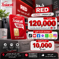 موبايل • لا تفاصيل • مجهول الحالة