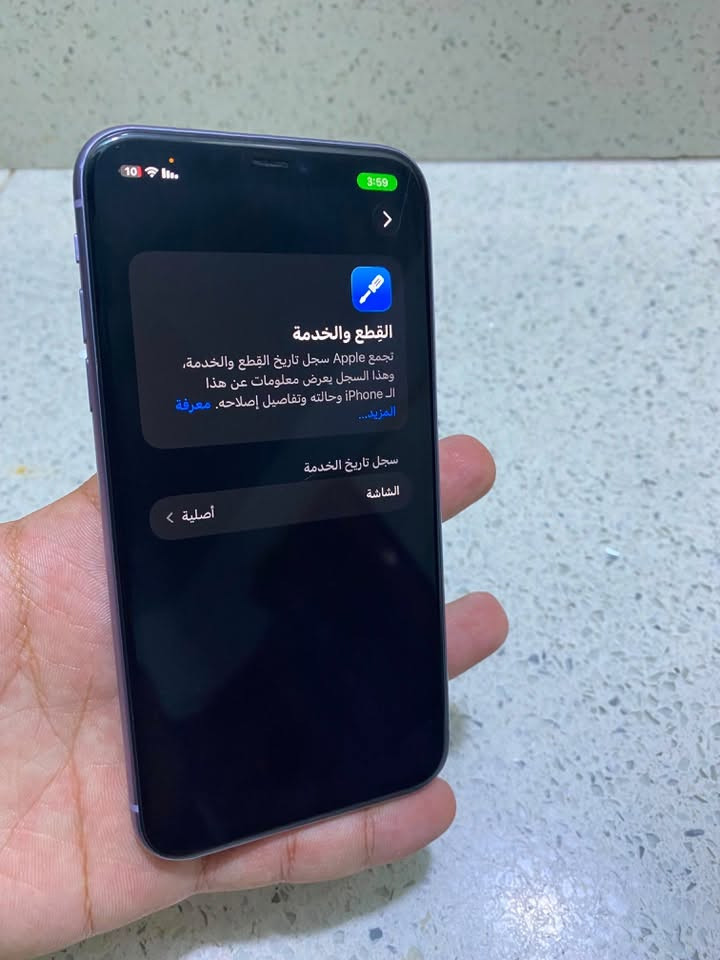 سلام عليكم
11 عادي دبل خط

مبدل شاشه من ابل وكاله وكاله

بطاريه 92 معليه

كله شغال كامرات انتريت شبكه 

السعر 225 

***********
