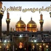 الامام الكاظم • استاركس مكيف • ذهاب ١ظ/عودة ٩م