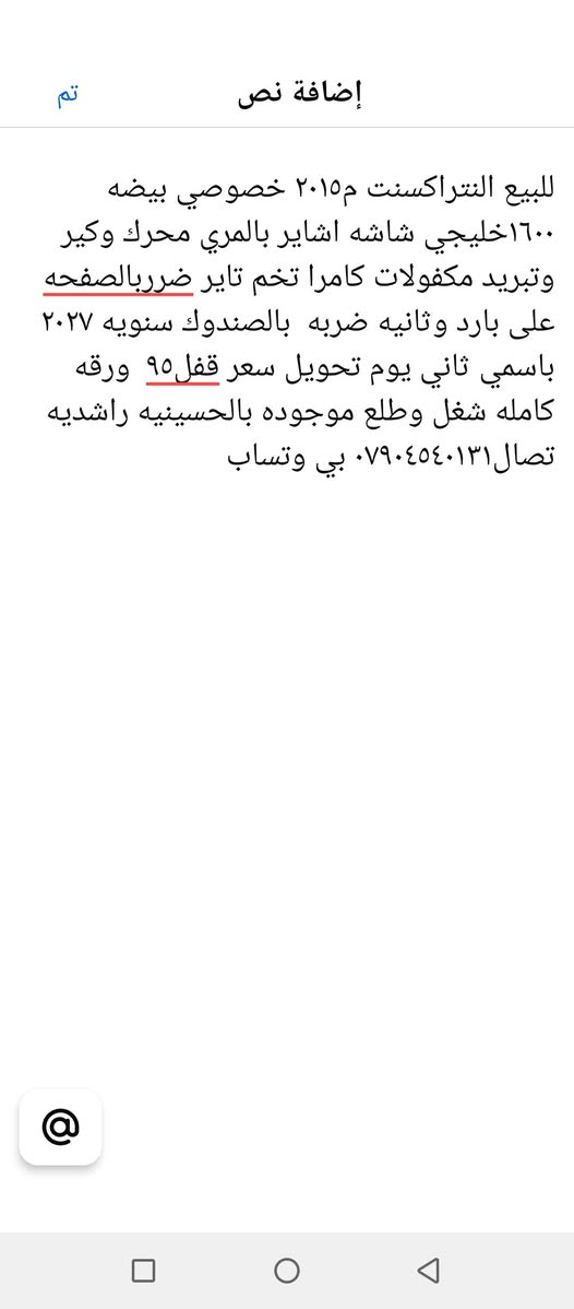 اتصال*********** بي واتساب

