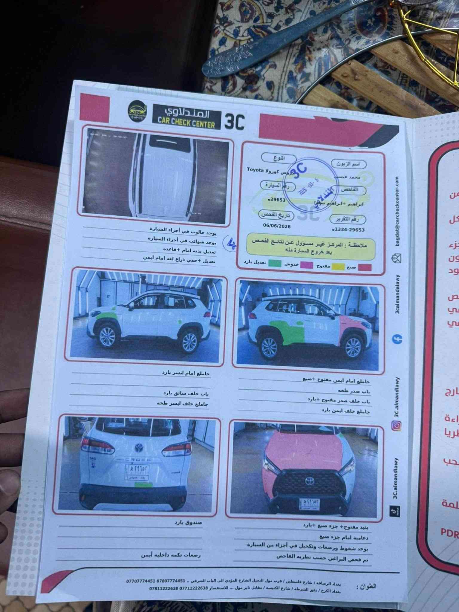 كورلا كروس وكالة ساس (sas) موديل 22 ماشية 68 الف
مواصفات السيارة 
نقاط عمياء
دخول ذكي
حساس رجوع خلفي
مري شفط
رادار خلفي
شاحن لاسلكي
كشف ضباب LED
تخم تايرات جديد كوري
هواي مواصفات معروفة 
اخوان السيارة بيها طخة بالباب الخلفي وبيها طخة بالبنيد وانصبغ اقل من ربع البنيد والدعامية وكلشي موضح بالصور جوه 
مكان السيارة بغداد القادسية
اخوان السيارة ام الضمان 
علق باي شي يوصلك السعر عل خاص
وهذا رقمي للاستفسار ***********
