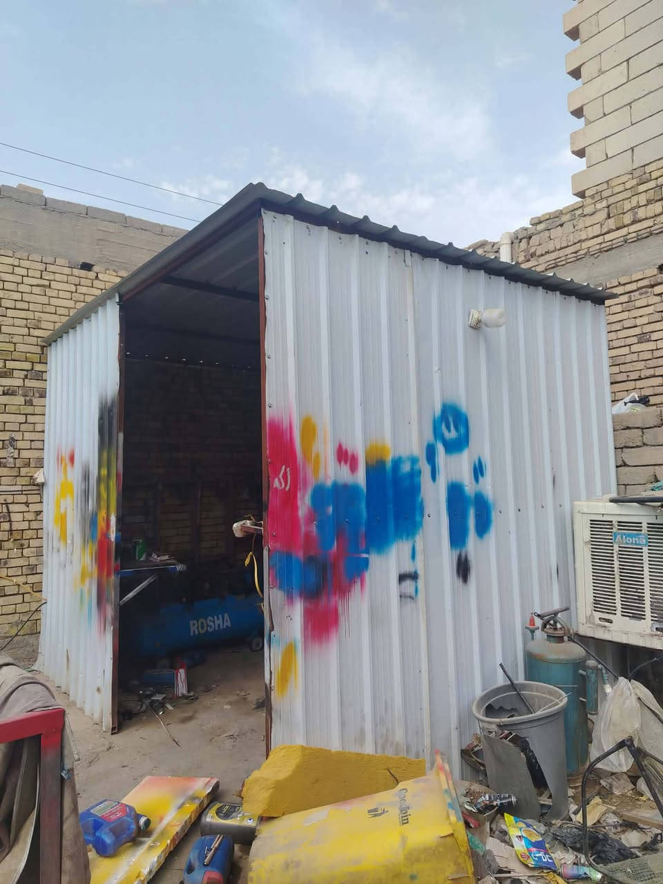 غراض غسل • ناصرية غراف