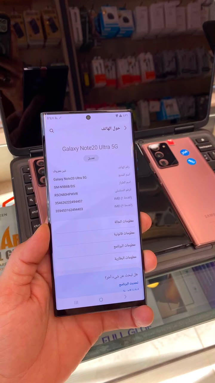 نوت 20 الترا شرق اوسط دبل خط
الذاكره 256 
العشوائيه 12 
جهاز مكفولل من اي صيانه 
#الاسعار  449 الف قفل 
مع شاحن وكفر وكرت ضمان 

***********
ملاحظه احفظ رقم يمك وتدلل
