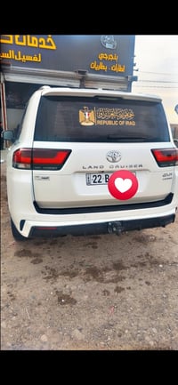 ليمتيد • ٢٠٢٤ • رقم اربيل
