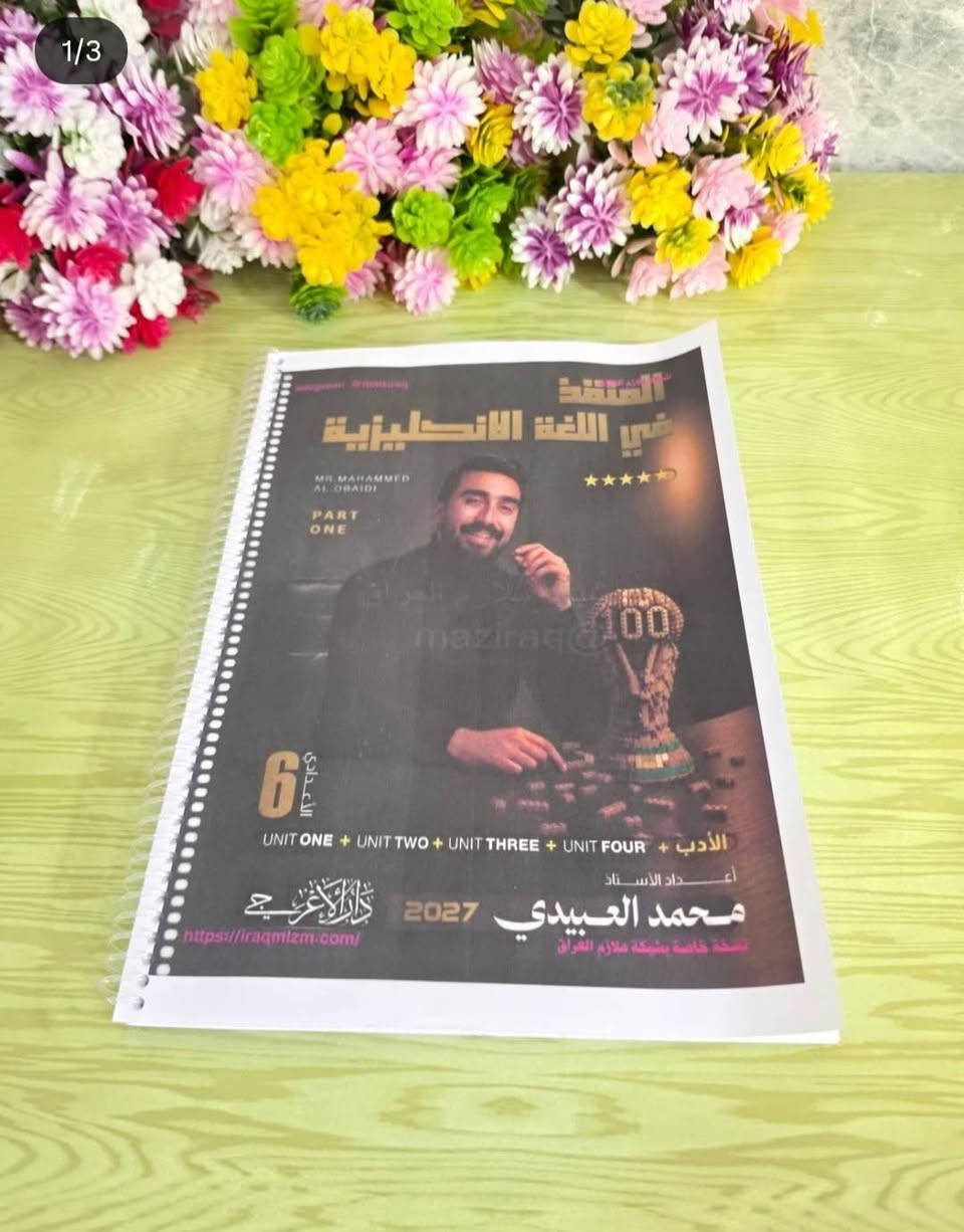 مكتبة سكراش
للطباعة والاستنساخ 
تجهيز كافة ملازم طبعة ملونه دقه عاليه وشغل سبايرول سيم
 سعر  (5 الف ) متوفر لدينا خدمة توصيل كافة مناطق السماوة 
للطلب والاستفسار 
تليكرام : mk_tb10
انستكرام: mk_tb1
واتساب:***********
