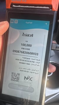 رصيد راس الشهر • متوفر ٣/١٠ • فاتورة ١٠٠٠٠٠