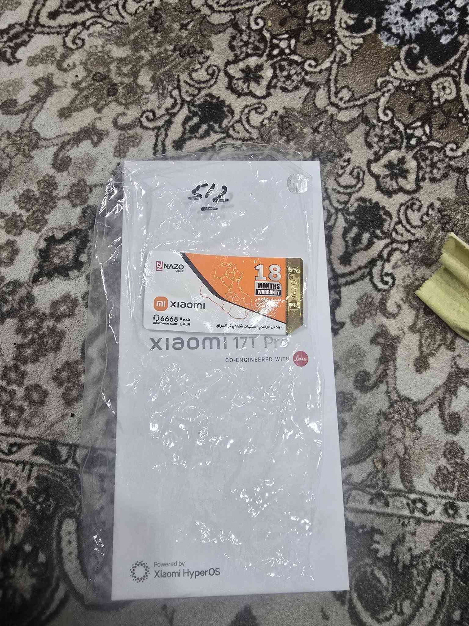 شاومي ١٧T برو • ٥١٢ • نضافه 100/100