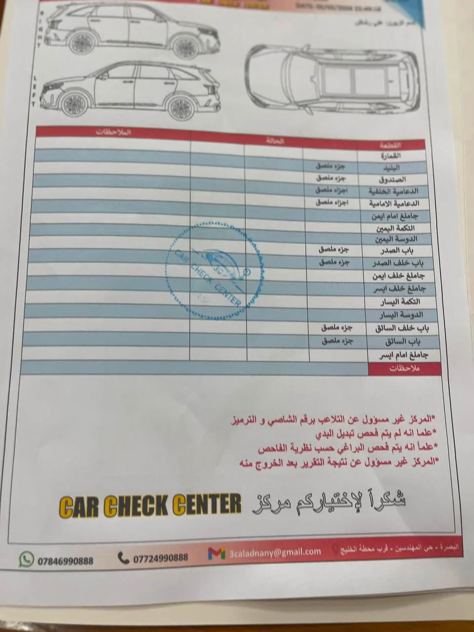 سورنتو 2025خليحي بانوراما فول رقم أربيل كفاله من زلغ لد نهاري ويل 20 حيل جديده ع وضع شركة كير ماوس 6 سلندر كشنات كهرباء باب خلفي كهرباء ماشيه 19 الف بيه سونار موضح بالصور مكان بصرة شراي يتصل *********** لبيع او مراوس
