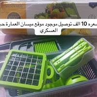 ميسان العمارة • حي العسكري • توصيل