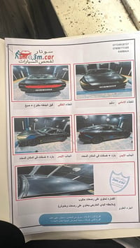 النترا ٢٠٢١ • رقم أربيل • قياده ذاتيه