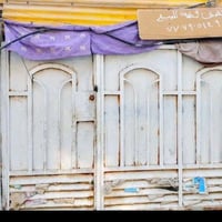 نصف قطعة شرك للبيع قطاع 74 قاطواحد مقابل السوق العور رقم الهاتف 077079...