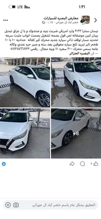 نيسان سنترا • ٢٠٢٢ • مصدوم بدل بابين