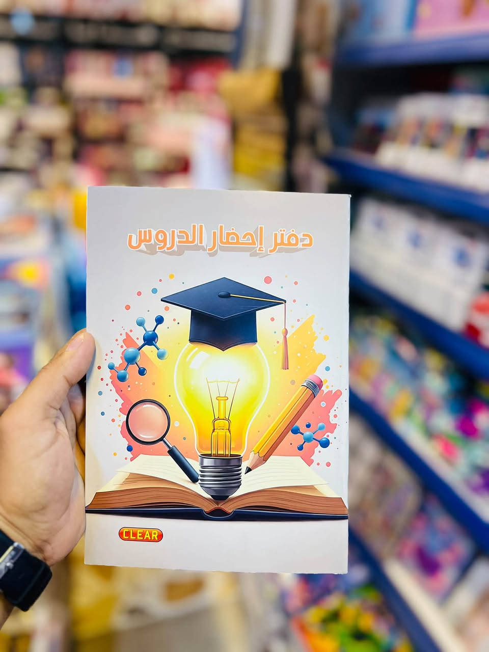#دفتر_خطه_حظار_الدروس_بشكال_مختلفه
#العنوان_تكريت_القادسيه_قطعه500مقابيل_مدخل_مجمع_الطبي✅
الاستفسار***********
