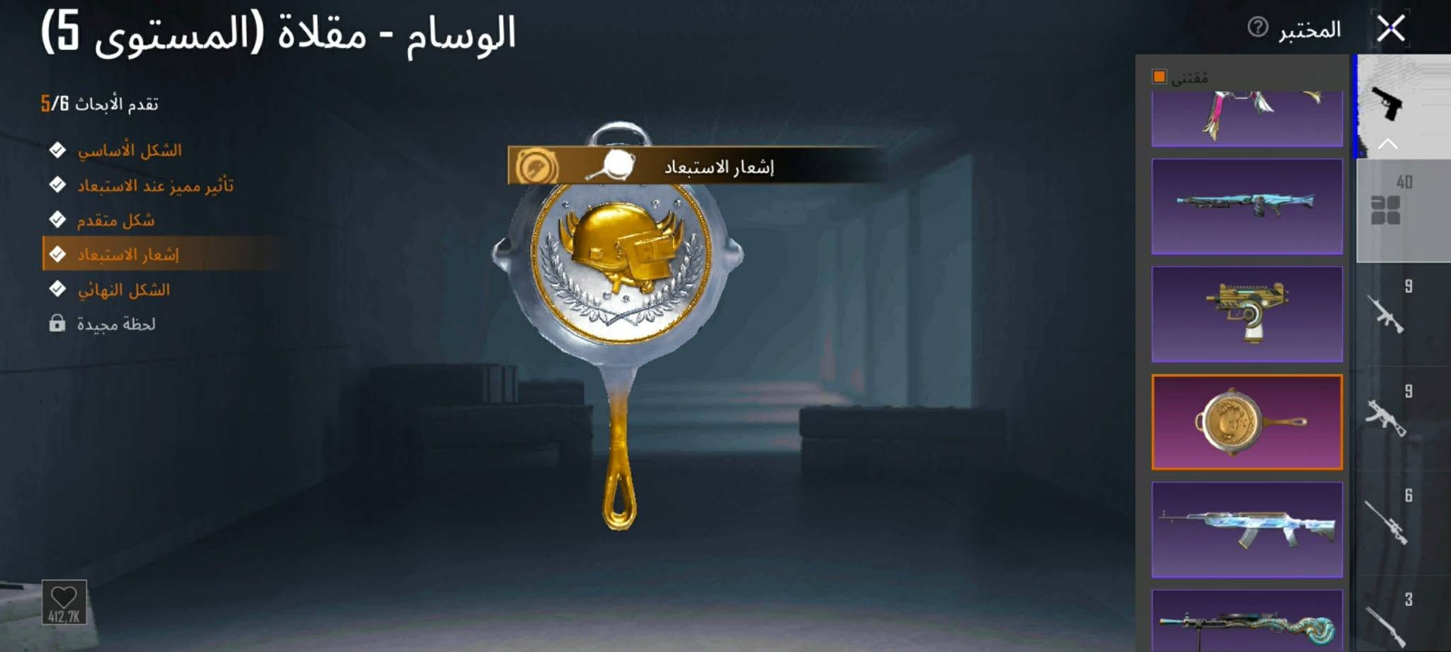 حساب ببجي • قوي مرتب • مستوى ٦٥
