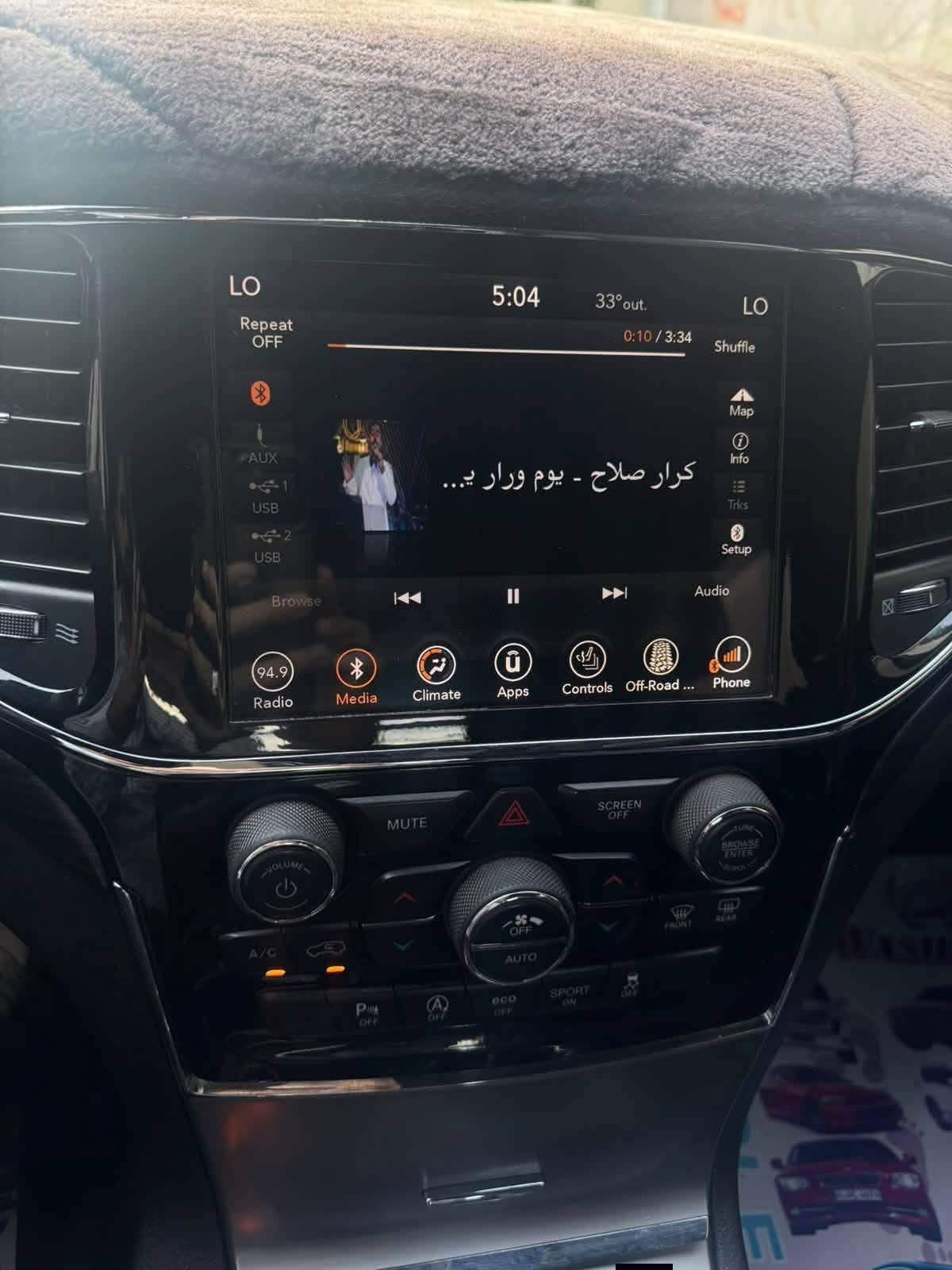 جراند شيروكي • ٢٠١٩ • رقم بغداد