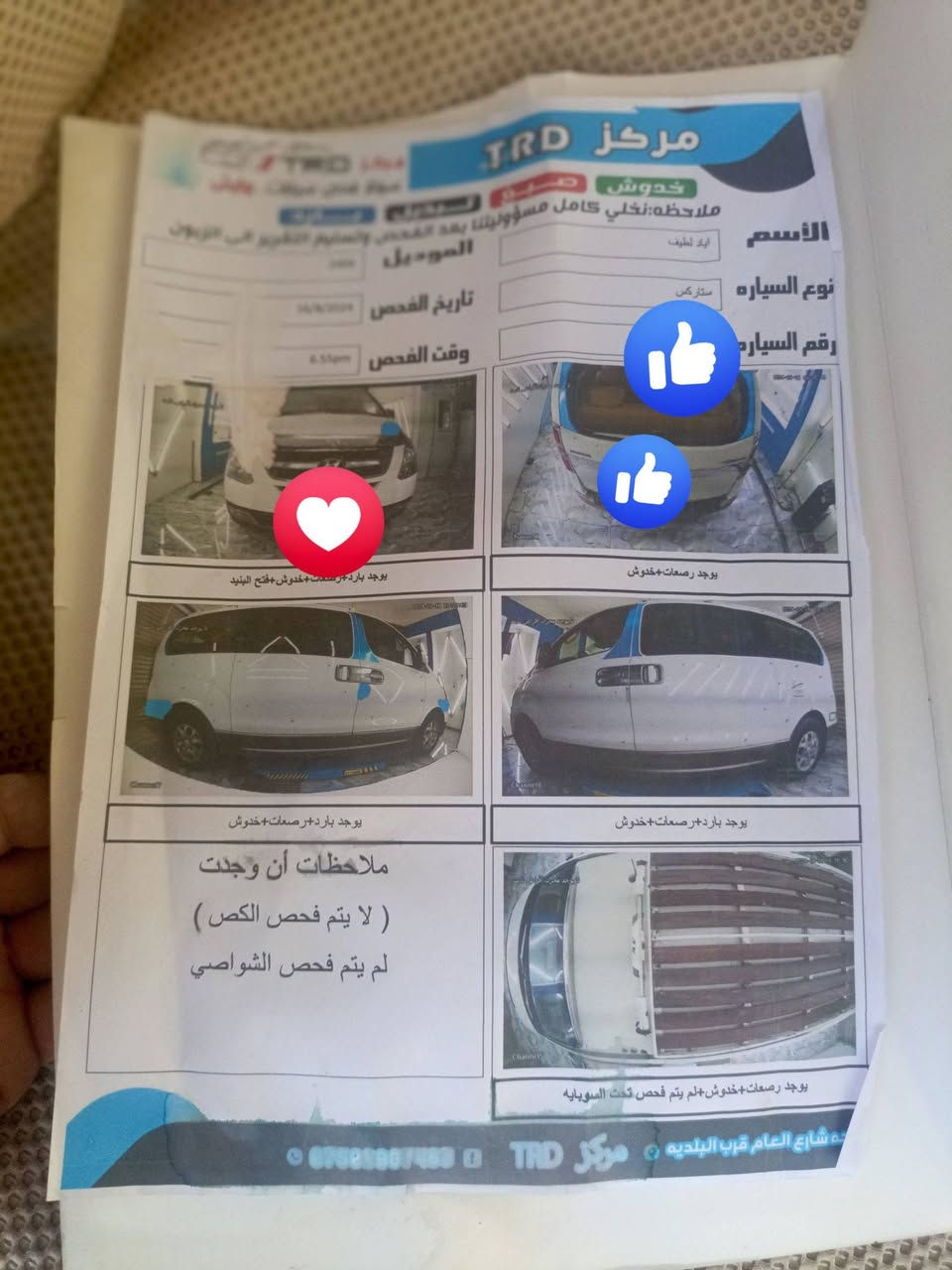 سلام عليكم
ستاركس 2009 مفتوح

رقم بغداد انكليزي بسمي تحويل ثاني يوم مصفره هيئه وضريبه 

4دسك نظامABS 

اسياره كفاله عامه من محرك وتبريد اكسل وشرط السونار عدا باردات موضحات بسونار

السعر139💲بيه مجال بسيط 

مكان السياره الانبار هيت ناحية الفرات 

للاتصال ***********
